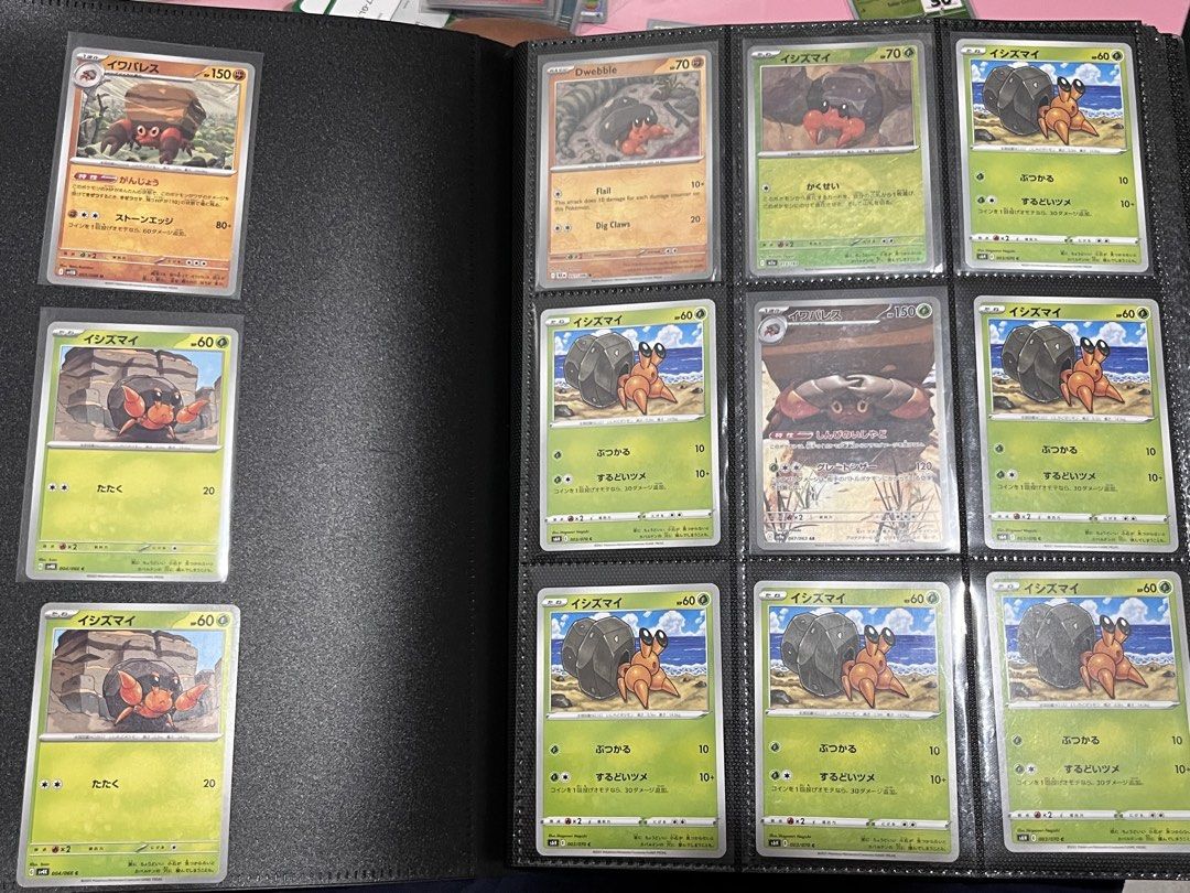 Pokemon Dwebble (Category: Raw Singles) located in Valenzuela. Submitted by joriel_minimart (Listing ID 1468832094, Image 3). Description: 📌What you see is what you get 📌As is 📌Actual 📌Message to deal and for inquiries. 📌Authentic/Original/Legit💯 📌Mode of payment: ✅Gcash ✅Maribank ✅Cash Pick up location: joriel minimart valenzuela city Shipping shouldered by buyer expenses. ✅Lalamove ✅Grab.