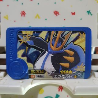 (Category: ) located in . Submitted by collectionneursonline88 (Listing ID 1468928568, Image 1). Description: .
