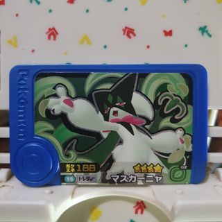 (Category: ) located in . Submitted by collectionneursonline88 (Listing ID 1468928794, Image 1). Description: .
