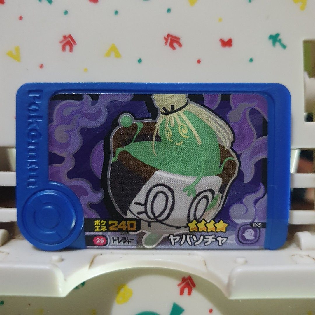 Pokemon Frienda sinistcha (Category: Character Goods) located in Quezon City. Submitted by collectionneursonline88 (Listing ID 1468885220, Image 1). Description: for collection only .Japan version not usable in Philippines arcade machines 🔄 Meetups Balintawak Camachile 7/11 Quezon City 🛵 Shipping : - Lalamove ( except Provincial) - Flash Express - GogoExpress - LBC 📥 Payment : cash on meetups Gcash.