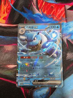(Category: ) located in . Submitted by pullyougogaigai (Listing ID 1468857645, Image 1). Description: .