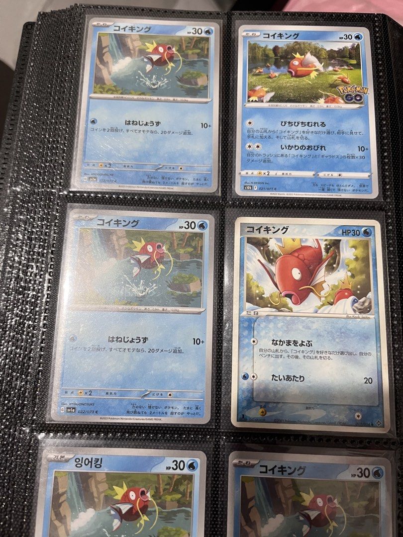 Pokemon magikarp (Category: Raw Singles) located in Valenzuela. Submitted by joriel_minimart (Listing ID 1468837435, Image 2). Description: 📌What you see is what you get 📌As is 📌Actual 📌Message to deal and for inquiries. 📌Authentic/Original/Legit💯 📌Mode of payment: ✅Gcash ✅Maribank ✅Cash Pick up location: joriel minimart valenzuela city Shipping shouldered by buyer expenses. ✅Lalamove ✅Grab.