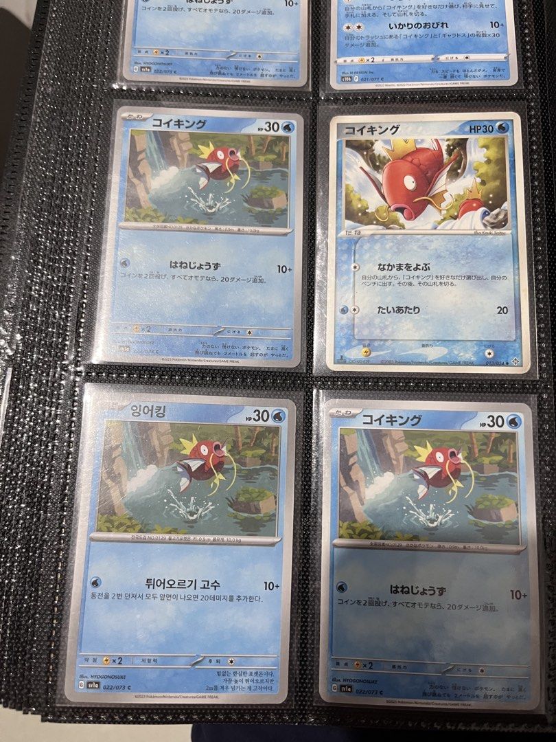 Pokemon magikarp (Category: Raw Singles) located in Valenzuela. Submitted by joriel_minimart (Listing ID 1468837435, Image 3). Description: 📌What you see is what you get 📌As is 📌Actual 📌Message to deal and for inquiries. 📌Authentic/Original/Legit💯 📌Mode of payment: ✅Gcash ✅Maribank ✅Cash Pick up location: joriel minimart valenzuela city Shipping shouldered by buyer expenses. ✅Lalamove ✅Grab.