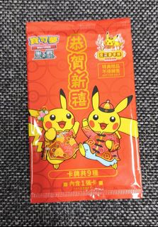 （分類：）位於 。 由 chungchungjp 提交（商品編號 1468758520，圖片 1）。簡介： 。