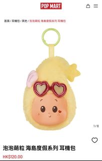 （分類：）位於 。 由 bbubibubi 提交（商品編號 1468908559，圖片 1）。簡介： 。