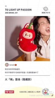 （分類：）位於 。 由 tse.rebecca 提交（商品編號 1468796998，圖片 1）。簡介： 。