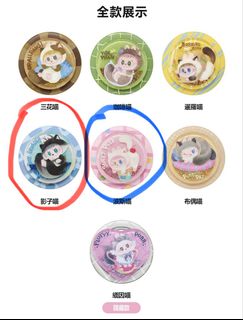 （分類：）位於 。 由 kellyyi11 提交（商品編號 1468854430，圖片 1）。簡介： 。
