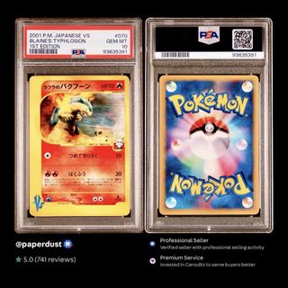 (Category: ) located in . Submitted by paperdust (Listing ID 1468761821, Image 1). Description: .