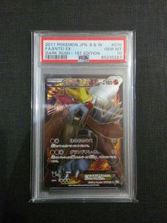 （分類：）位於 。 由 paulwmo 提交（商品編號 1468916138，圖片 1）。簡介： 。