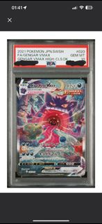 Gengar VMAX 002/019 HOLO PCG High Class Deck Pokemon Card, 玩具收藏品, 集換式卡牌 ...