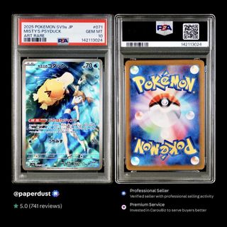 (Category: ) located in . Submitted by paperdust (Listing ID 1468805399, Image 1). Description: .