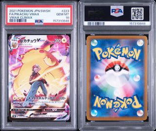 (Category: ) located in . Submitted by weiyang109 (Listing ID 1468721851, Image 1). Description: .