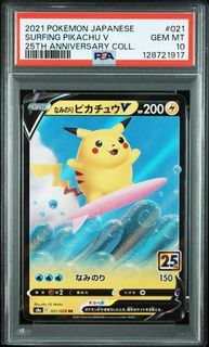 (Category: ) located in . Submitted by rekkusvault (Listing ID 1468859386, Image 1). Description: .