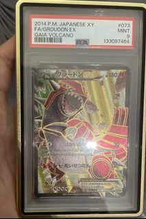 (Category: ) located in . Submitted by exonn (Listing ID 1468898999, Image 1). Description: .