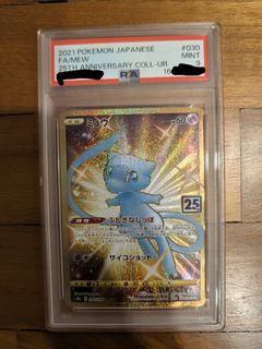 (Category: ) located in . Submitted by keijikis (Listing ID 1468756391, Image 1). Description: .