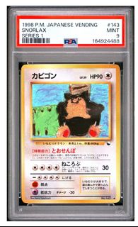 Slabs 收藏品 2