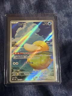 (Category: ) located in . Submitted by 101tcg (Listing ID 1468731974, Image 1). Description: .