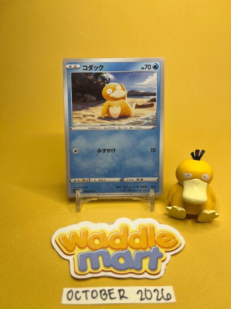 Psyduck (Category: Raw Singles) located in Manila. Submitted by graal38530298 (Listing ID 1468778113, Image 2). Description: WADDLE RESTOCK‼️ PSYDUCK CARDS DIBS - STEAL - BUYOUT CROSSPOSTED TO POKEMON GROUPS🔄 • Cards prices and condition are indicated on the captions of the pictures. RULES: • Joydibbers will be posted and reported • No deletion of comments • Payment must be settled within 24hrs; otherwise, the card will be awarded to the 2nd hig