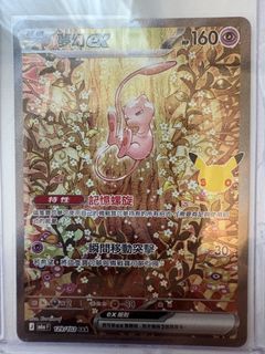 （分類：）位於 。 由 littlebuddyzz 提交（商品編號 1468799682，圖片 1）。簡介： 。