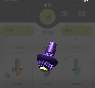 （分類：）位於 。 由 chan1113 提交（商品編號 1468751544，圖片 1）。簡介： 。
