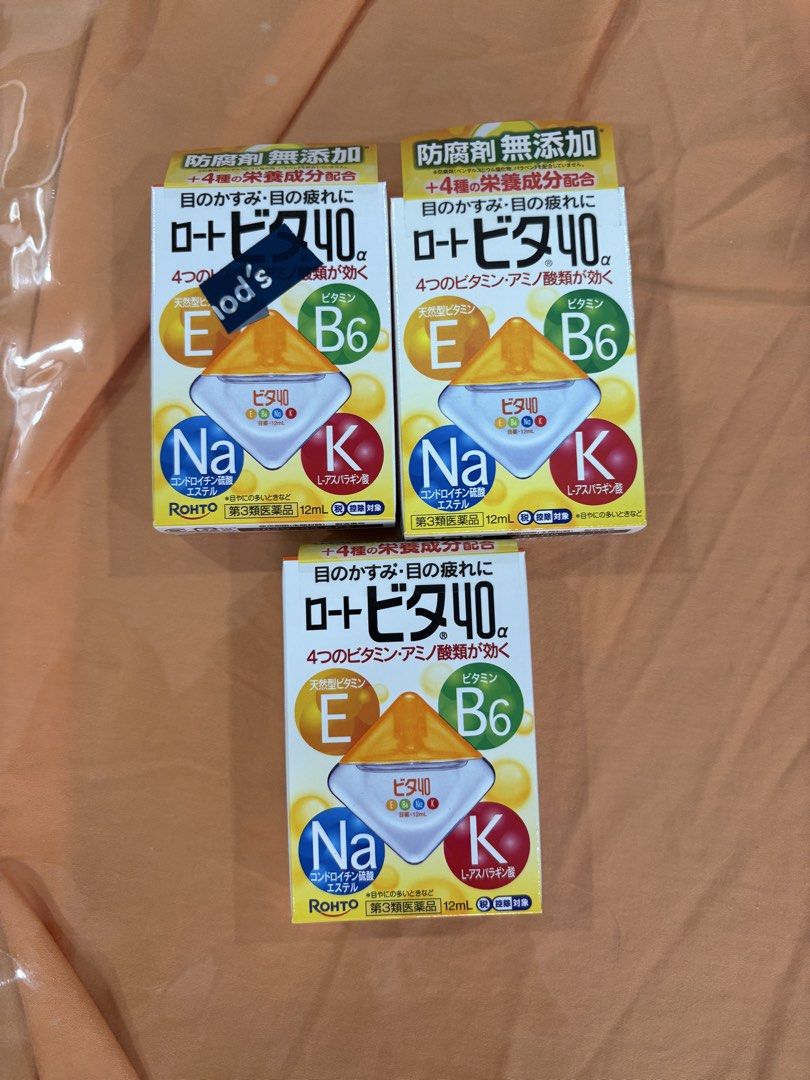 Rohto Japan Eyedrops (Category: Vision Care) located in Manila. Submitted by summercookie (Listing ID 1468723433, Image 1). Description: Php 280 EACH PER PIECE.