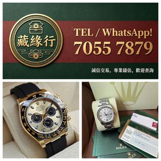 （分類：）位於 。 由 luckynie888 提交（商品編號 1468785413，圖片 1）。簡介： 。