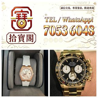 （分類：）位於 。 由 rockynie 提交（商品編號 1468785481，圖片 1）。簡介： 。