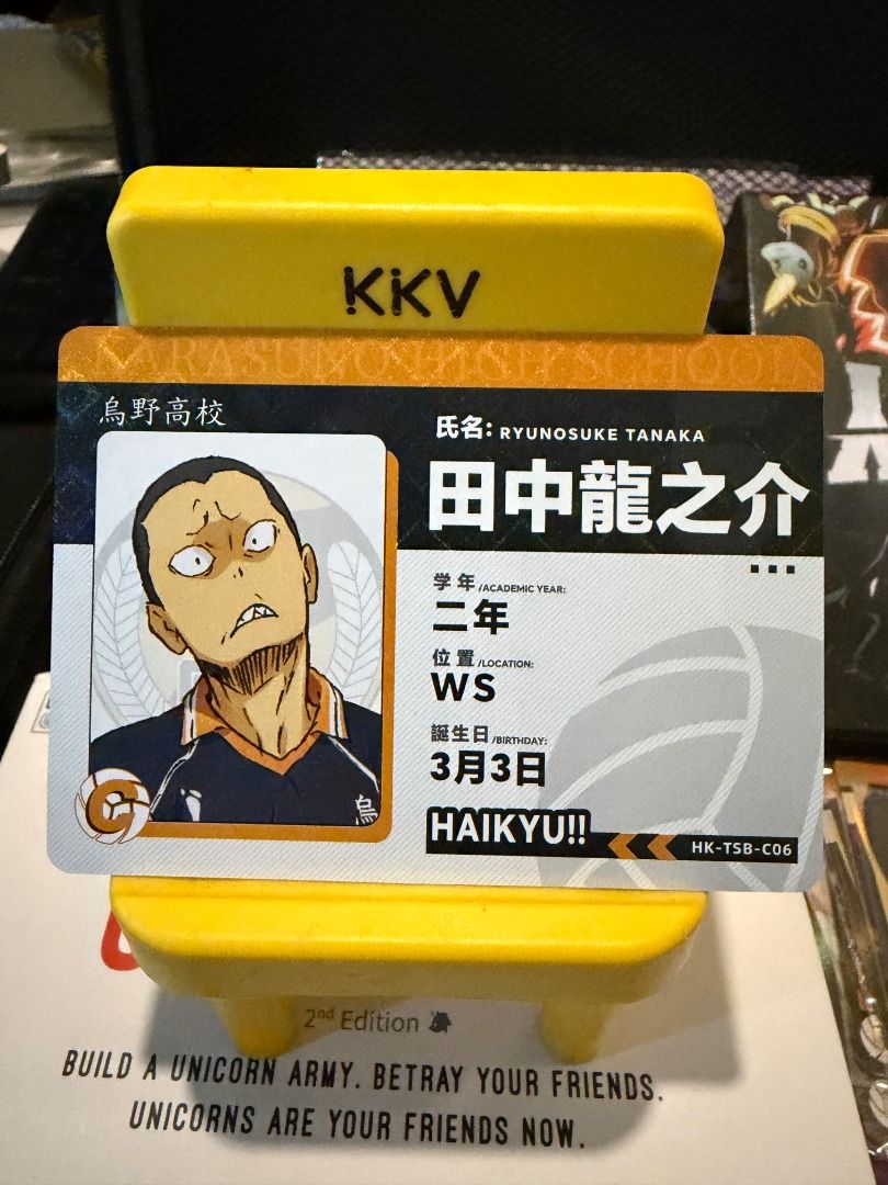 Ryunosuke Tanaka HK-TSB-C06 C (Category: Raw Singles) located in Taytay. Submitted by chax14 (Listing ID 1468886361, Image 1). Description: with free plastic sleeves When buying more than 5 cards, we can give a small discount.