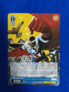 LEGO Marvel Captain America Falcon Sam Wilson, Toys & Collectibles ...