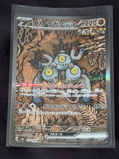 (Category: ) located in . Submitted by pokepulls (Listing ID 1468750746, Image 1). Description: .