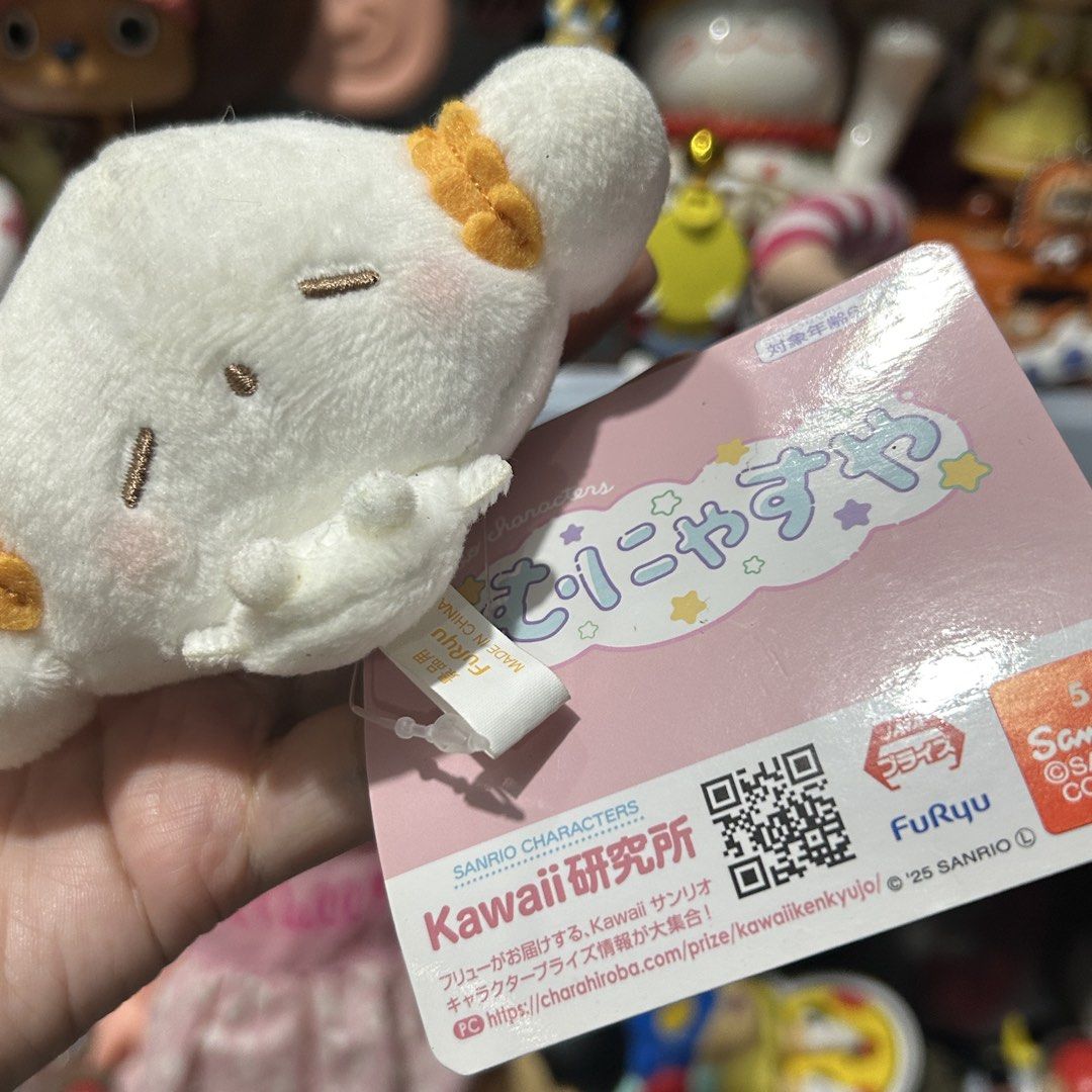 Sanrio Cogimyun Plush Charm (Category: Plushies & Soft Toys) located in Quezon City. Submitted by kitsune.treasures (Listing ID 1468826419, Image 2). Description: *First to pay policy! *1 day reservation only. Failure to pay on time, auto cancel. 📍Quezon City * MOD: J&T | Lalamove * MOP: GCASH | BPI 📦ON HAND AND READY TO SHIP! CONDITION: WHAT YOU SEE IS WHAT YOU GET. Dimensions: Kindly check the photos for the actual measurements. Please check 