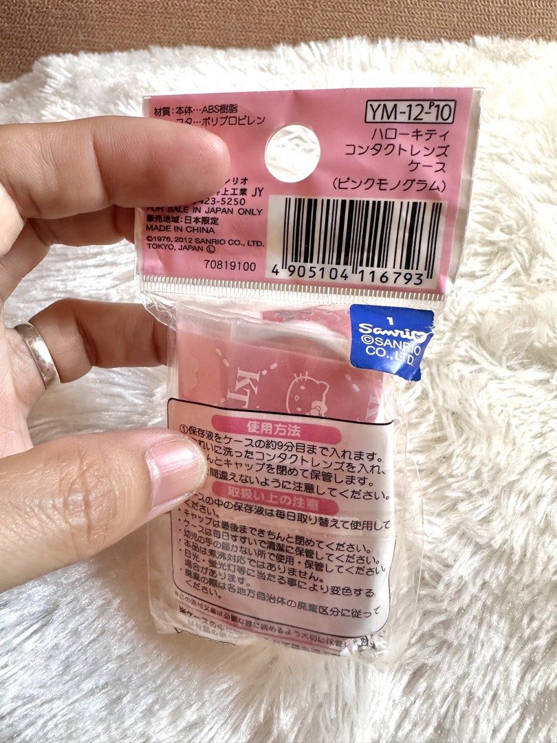 Sanrio Hello Kitty Contact Lens Case (Category: Accessory Holder, Box & Organizers) located in Davao. Submitted by favoritepreloved (Listing ID 1468756643, Image 2). Description: 💜 Fix price.