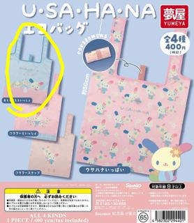 （分類：）位於 。 由 kikiyu13 提交（商品編號 1468900233，圖片 1）。簡介： 。