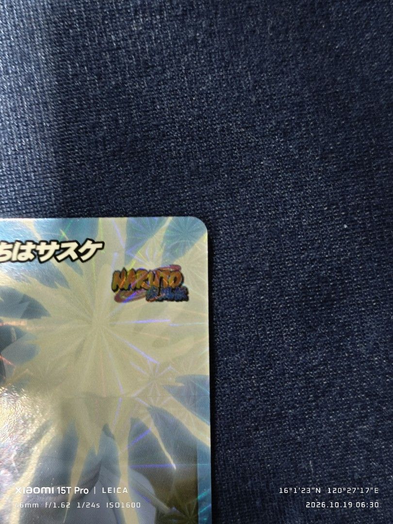 Sasuke Uchiha 77/77 (Category: Raw Singles) located in Mapandan. Submitted by marc.bno (Listing ID 1468926998, Image 3). Description: .