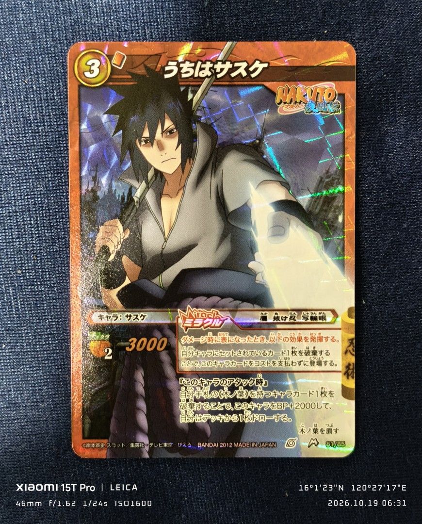 Sasuke Uchiha 81/85 (Category: Raw Singles) located in Mapandan. Submitted by marc.bno (Listing ID 1468926993, Image 1). Description: .