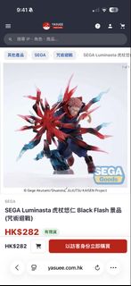 （分類：）位於 。 由 choi_am 提交（商品編號 1468858096，圖片 1）。簡介： 。
