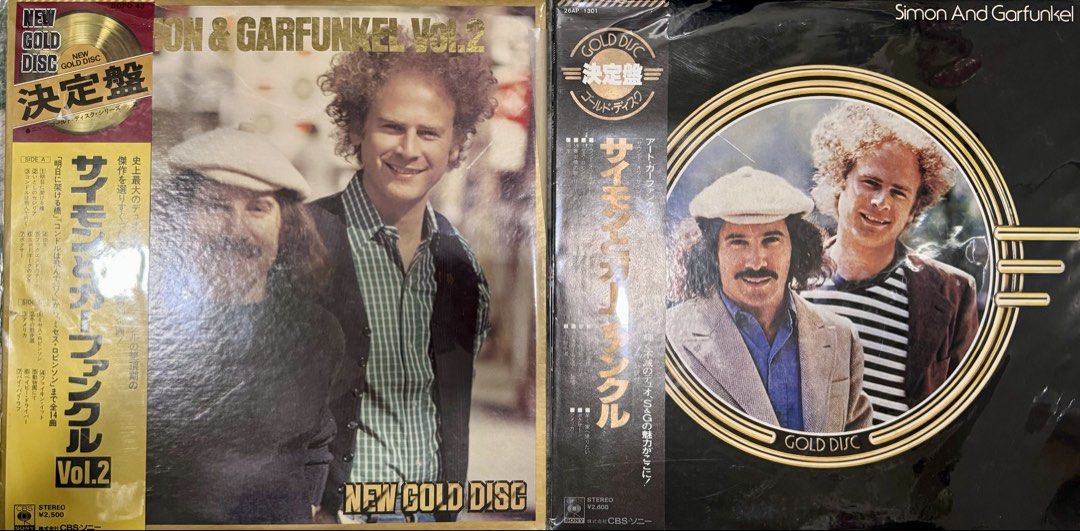 Simon & Garfunkel Vinyl record (Category: Vinyls) located in Quezon City. Submitted by fruits26 (Listing ID 1468752241, Image 1). Description: - Artist/Album: Simon & Garfunkel Vol.2 New Gold Disc - Pressing: Japanese pressing - Inclusions: Rare side obi strip and original plastic outer sleeve - Tracks: Classic folk rock hits listed on the cover - Condition: Well-preserved vintage vinyl, perfect for collectors Media: VG++/EX Sleeve: VG++/EX ₱700 