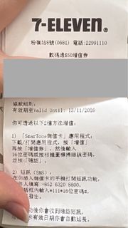 （分類：）位於 。 由 ahbak0308 提交（商品編號 1468732704，圖片 1）。簡介： 。