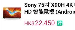 （分類：）位於 。 由 jowong666689722 提交（商品編號 1468907665，圖片 1）。簡介： 。