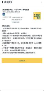 （分類：）位於 。 由 leelee1872 提交（商品編號 1468712720，圖片 1）。簡介： 。