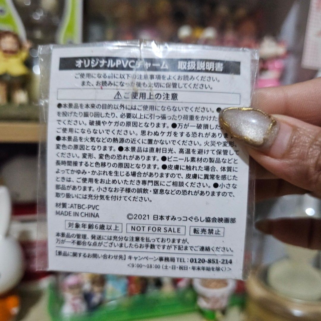 Sumikkogurashi Neko (Cat) Wizard Version PVC Charm (Category: Charms) located in Manila. Submitted by lovelylovesjapan (Listing ID 1468766622, Image 2). Description: 🌸The item is on-hand and authentic from Japan 🌸Mode of Payment (MOP): GCASH/Bank Transfer 🌸Mode of Delivery (MOD): J&T or Lalamove (Shipping every Saturdays and Sundays) Notes: 🩷Breakable items are packed with care and caution. Seller will not be held liable for any damages incur