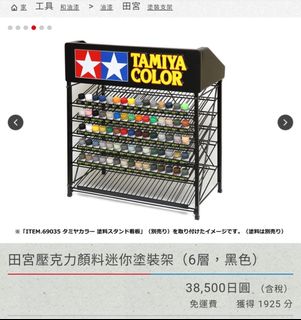 （分類：）位於 。 由 supernovelty680 提交（商品編號 1468800966，圖片 1）。簡介： 。