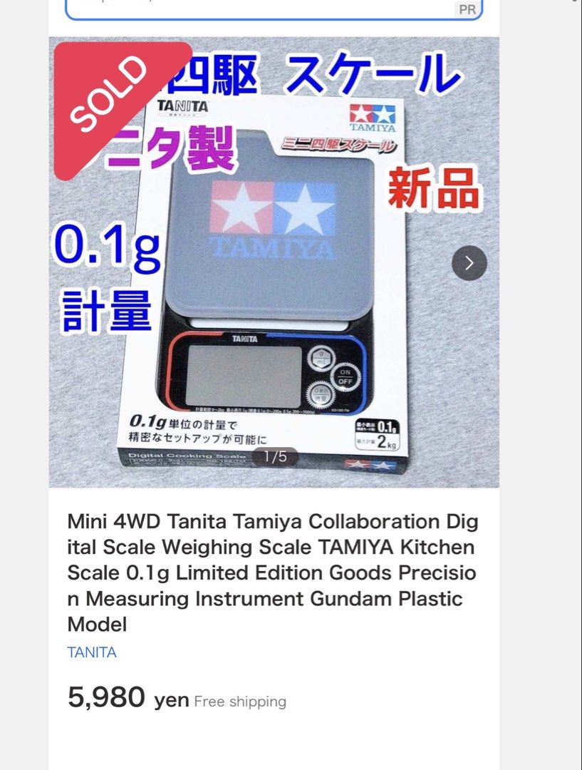 Tamiya × Tanita Collaboration Mini 4WD Scale (Category: Bakeware) located in Paranaque City. Submitted by dalle_closet (Listing ID 1468736892, Image 2). Description: working with battery na uses 2x AAA batteries tanita x tamiya collab.