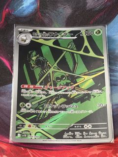 (Category: ) located in . Submitted by pokepulls (Listing ID 1468749975, Image 1). Description: .