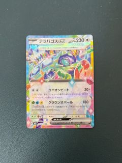 Terapagos ex 088/102 RR, Toys & Collectibles, Trading Cards, Raw ...