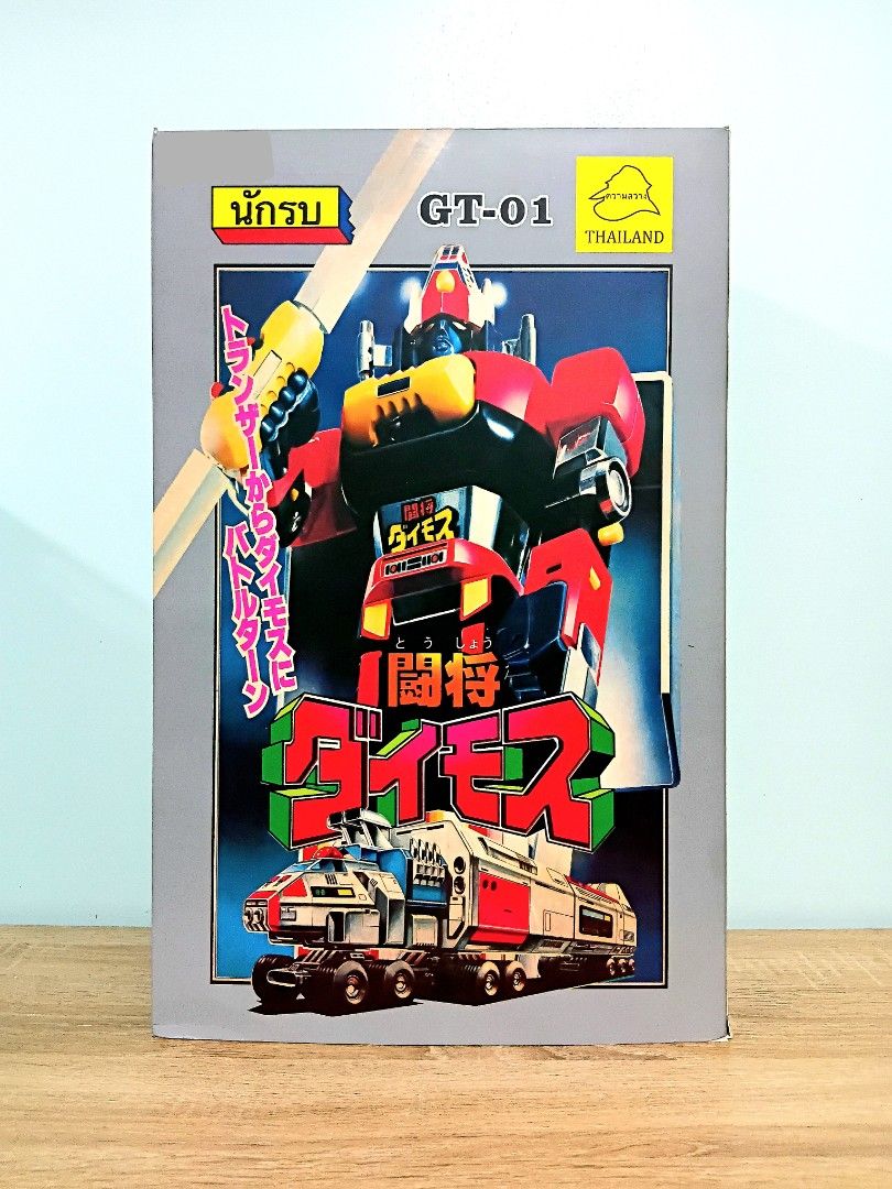 Thailand Gt-01 Daimos (Category: Figurines & Statues) located in Valenzuela. Submitted by yen_taw (Listing ID 1468862570, Image 1). Description: Thailand Gt-01 Daimos Mint in Box Php 11,500.00 Bbb, Marulas Valenzuela City.