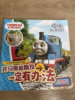（分類：）位於 。 由 emily6852 提交（商品編號 1468740754，圖片 1）。簡介： 。