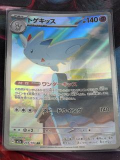 (Category: ) located in . Submitted by pokepulls (Listing ID 1468749900, Image 1). Description: .