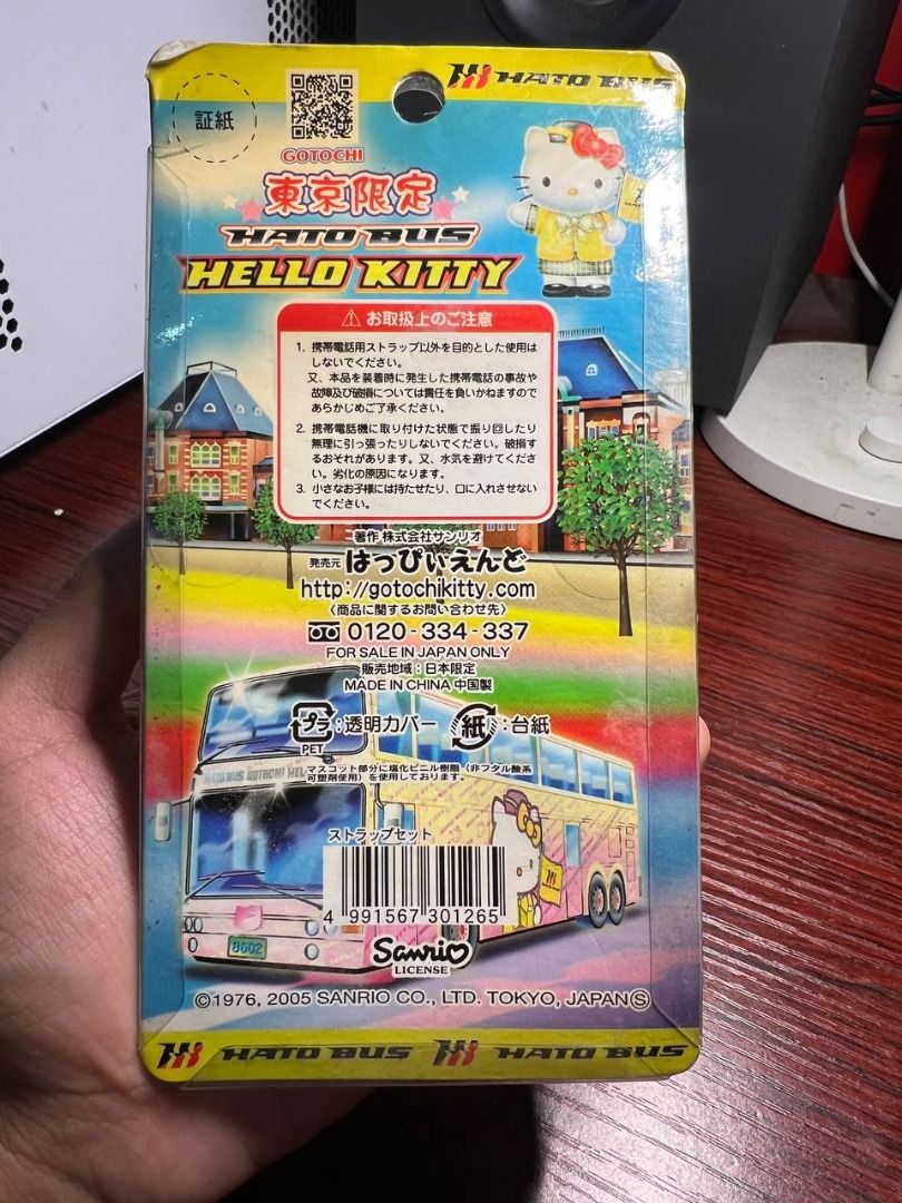 Tokyo Limited Hato Bus Hello Kitty Strap Set Keychain (Category: Character Goods) located in Baguio. Submitted by ditoyzb08176 (Listing ID 1468853335, Image 2). Description: - Authentic Sanrio collaboration item from 2005 - Includes Kitty figure charm and mini pink Tokyo Hato Bus charm - Complete with red strap loop, lobster clasp, and keyring setup - Original colorful Tokyo graphics backing card still intact - Perfect for Kitty collectors and Ja