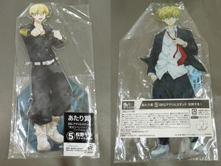Tokyo Revengers Mikey nesoberi, Toys & Collectibles, Toys, Plushies ...